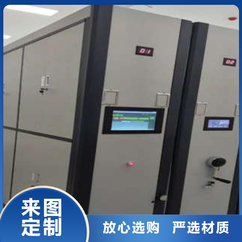 放心满意【凯美】琼中县档案馆手动密集架
