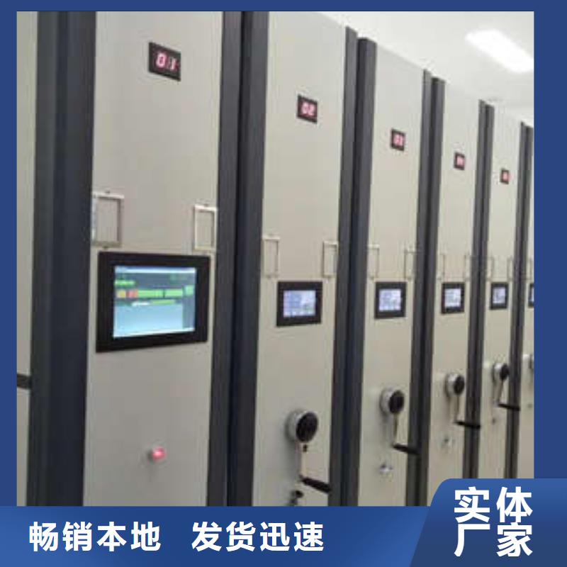 密集型档案柜海量货源