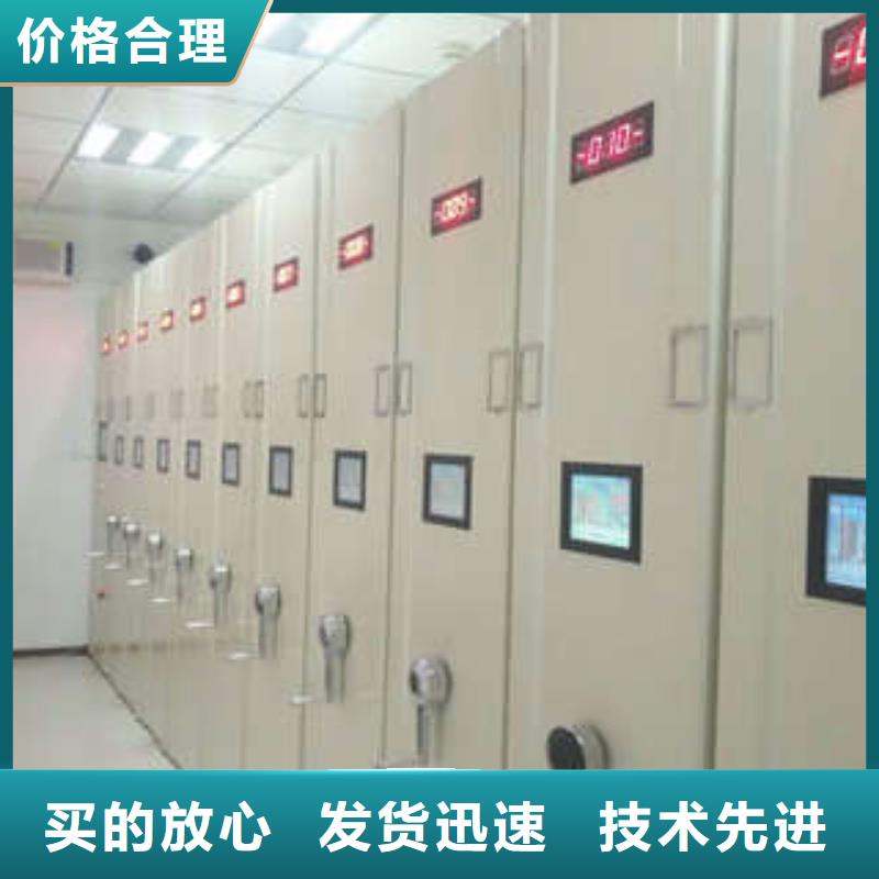 批发档案图纸密集架_优质厂家