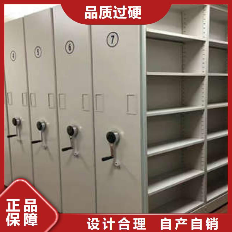 密闭式密集架制作材料