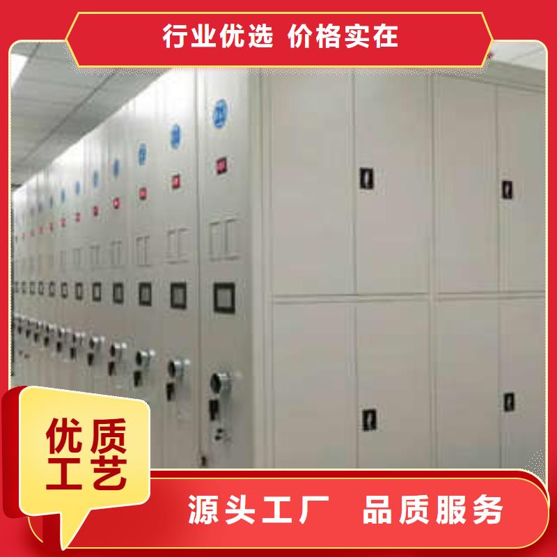 密集架移动档案柜性能可靠
