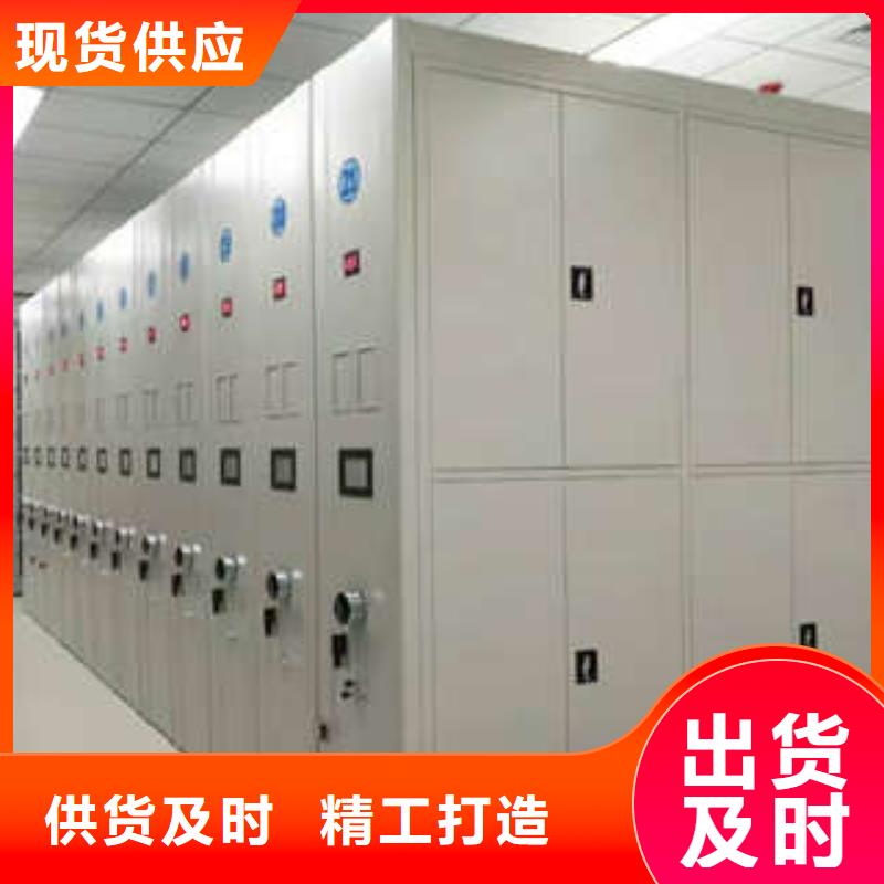 档案室手动密集架质量放心