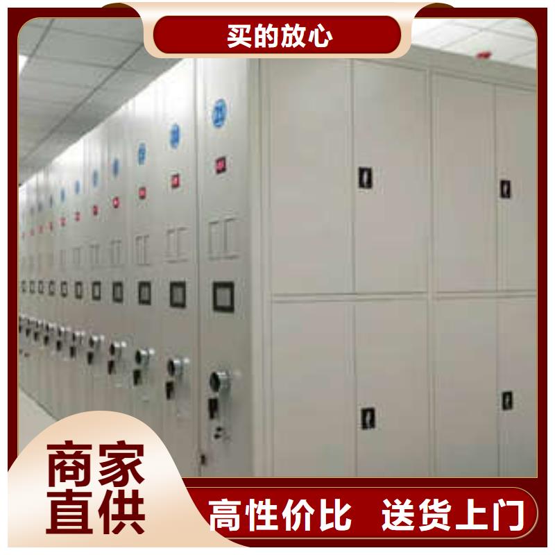 移动档案橱商家优选