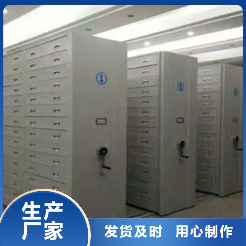 再铸辉煌【凯美】手动档案密集柜