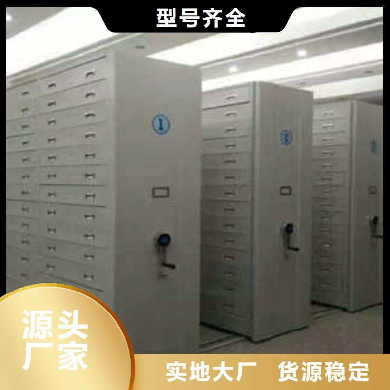 销售价【凯美】闭合式档案密集柜