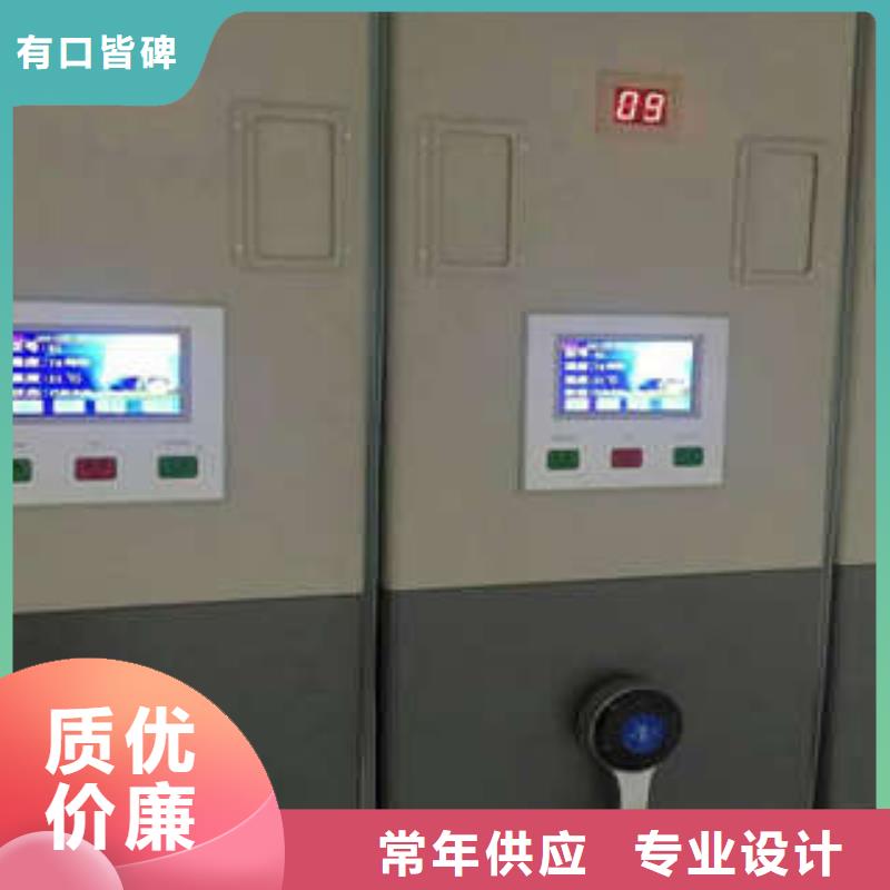密闭式密集架制作材料