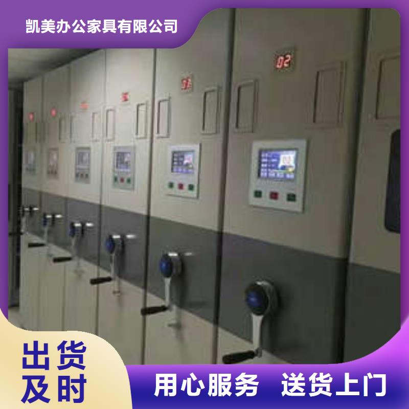 日常维修【凯美】斜拉密集架