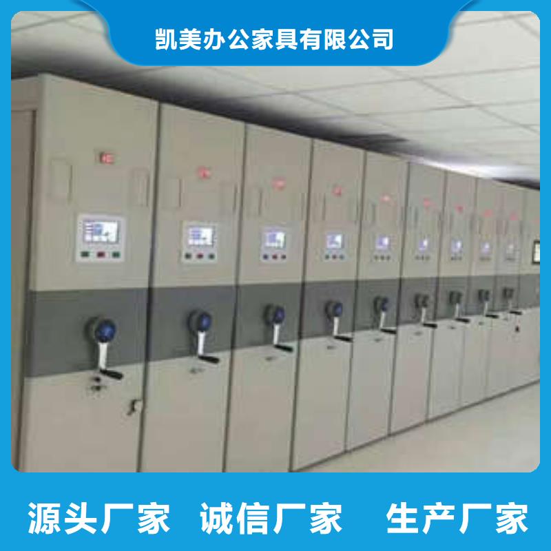 客户满意【凯美】档案密集移动架