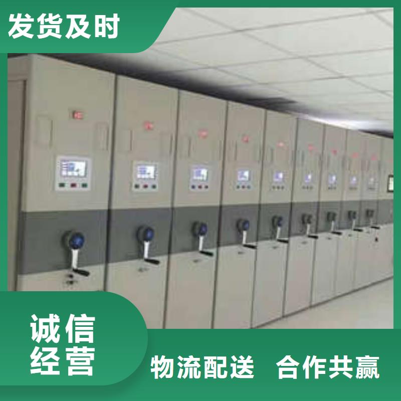 半封闭密集架优质源头厂家