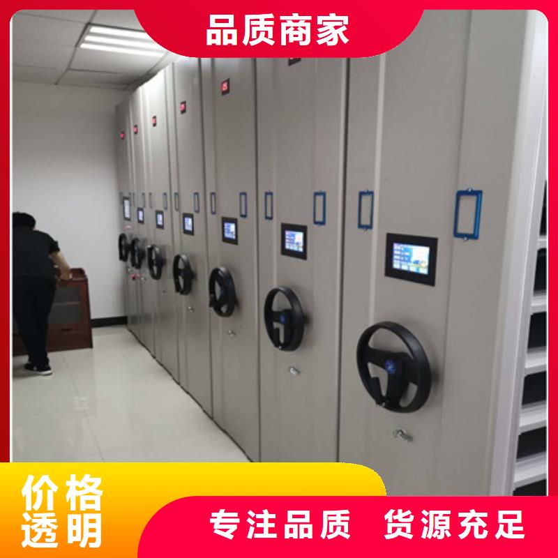 用心做事【凯美】档案室手摇密集架