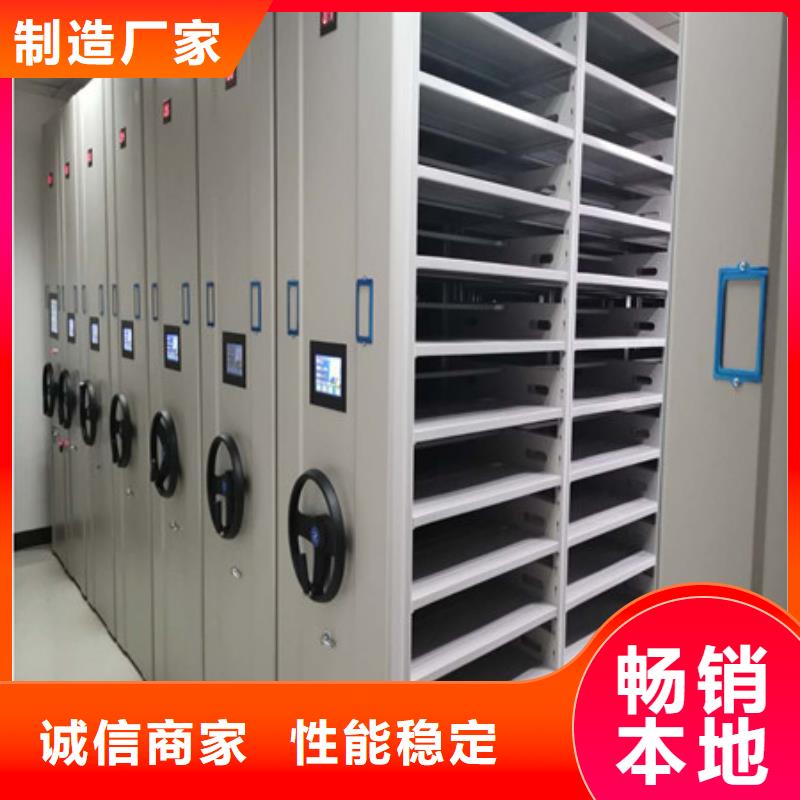 销售价【凯美】闭合式档案密集柜