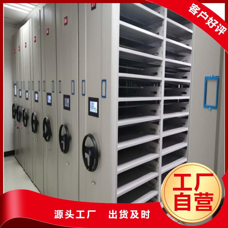 使用方法【凯美】档案室资料密集架