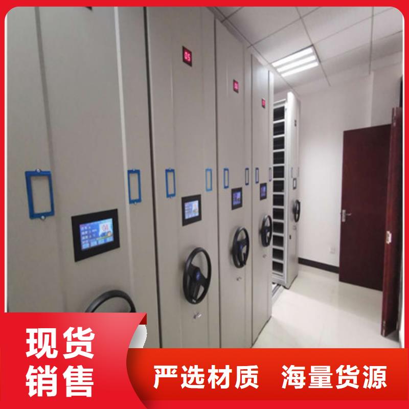 销售价【凯美】闭合式档案密集柜