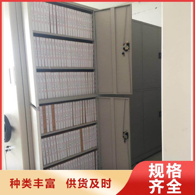 半封闭密集架优质源头厂家