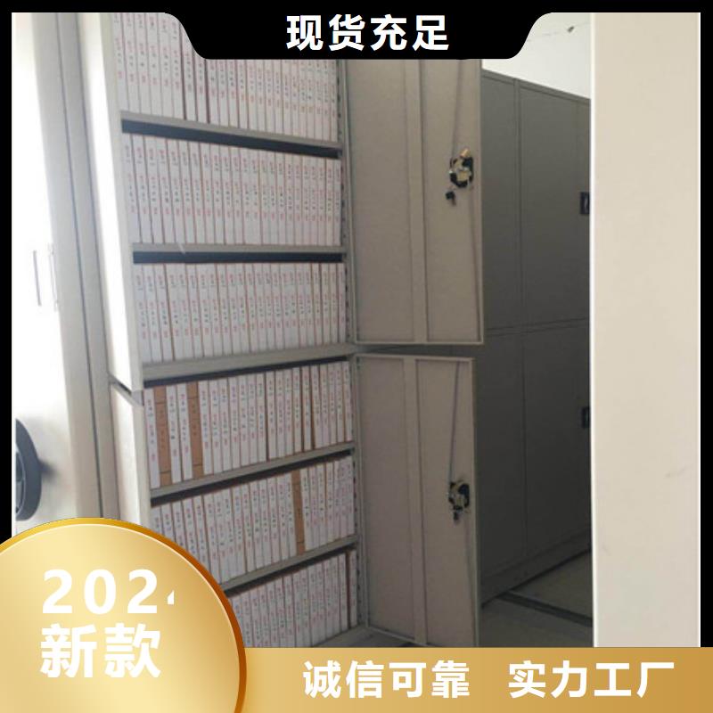密闭式密集架制作材料