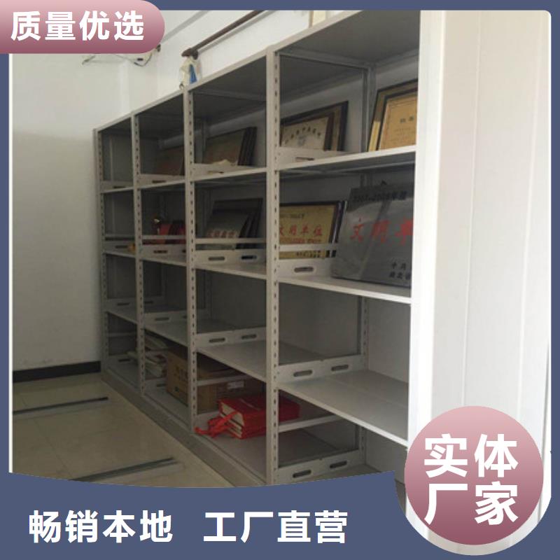 销售价【凯美】闭合式档案密集柜