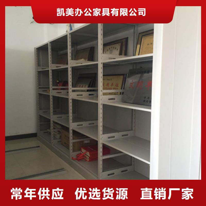 批发档案图纸密集架_优质厂家