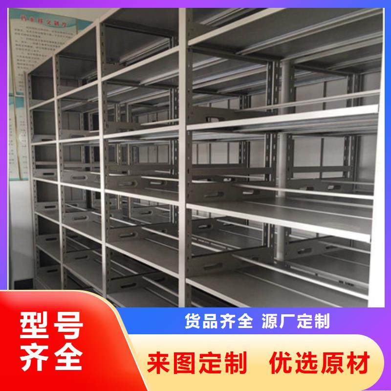 日常维修【凯美】斜拉密集架