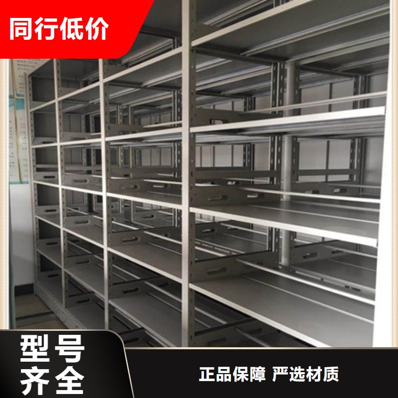 放心满意【凯美】琼中县档案馆手动密集架