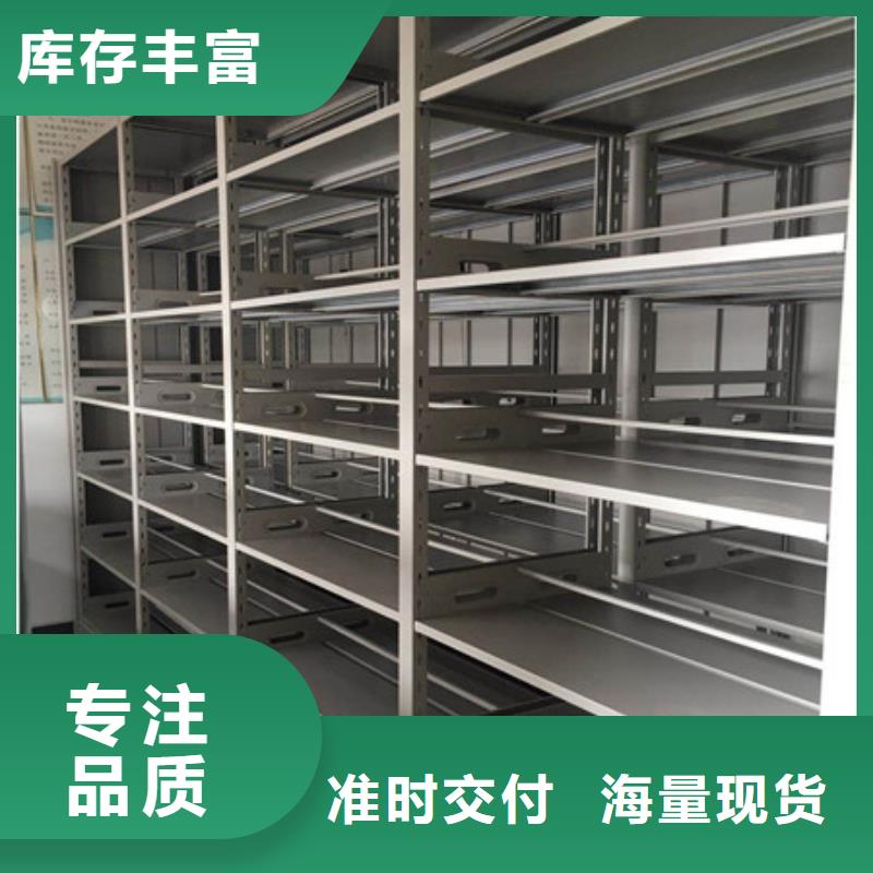 使用方法【凯美】档案室资料密集架