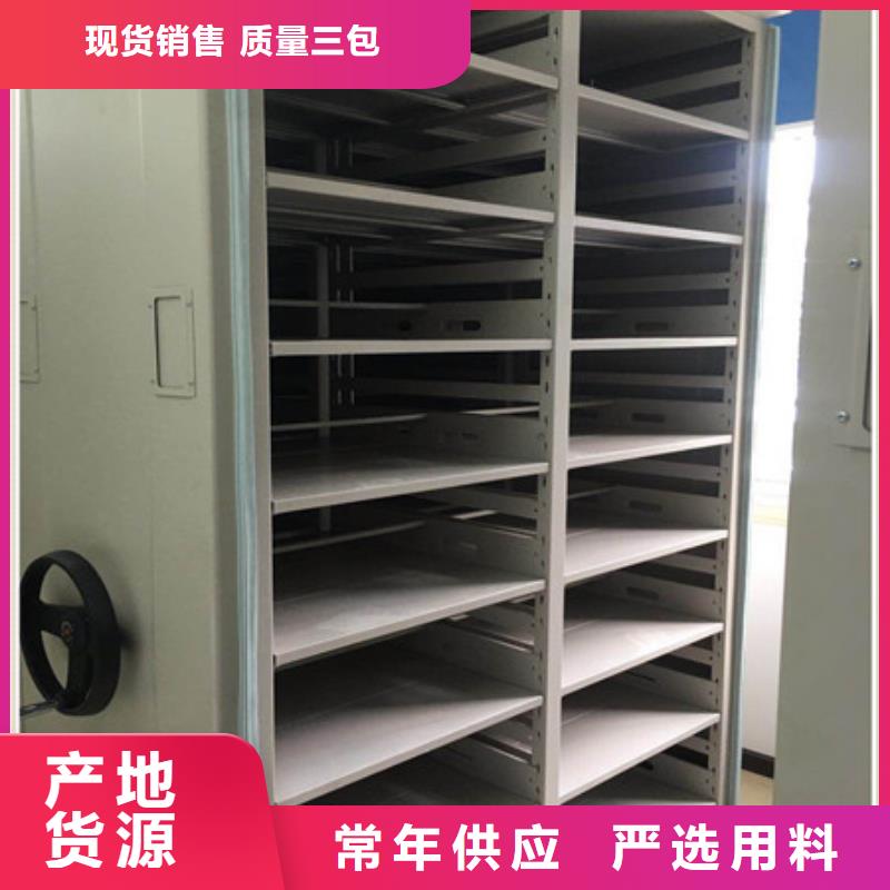 再铸辉煌【凯美】手动档案密集柜