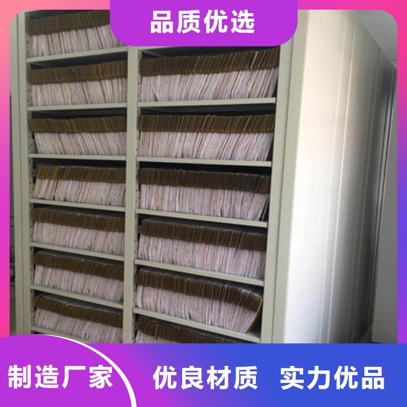 放心满意【凯美】琼中县档案馆手动密集架