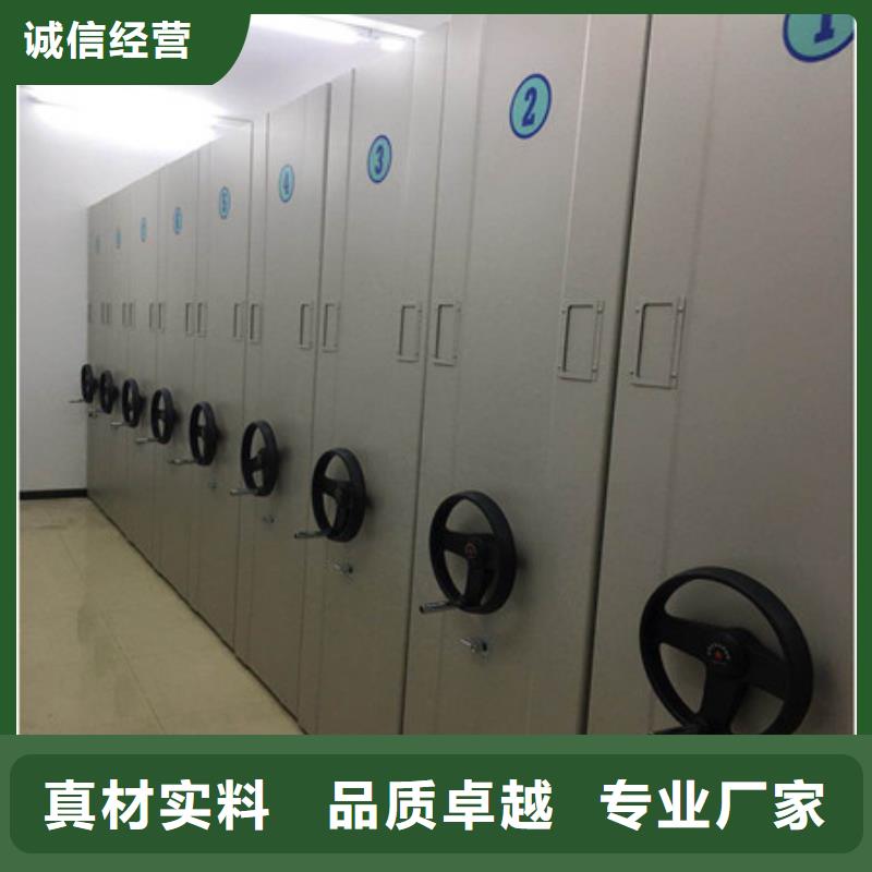资料库密集架品质优越