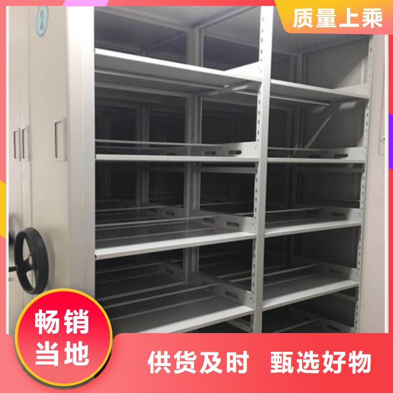 性价高的【凯美】电脑控制密集架