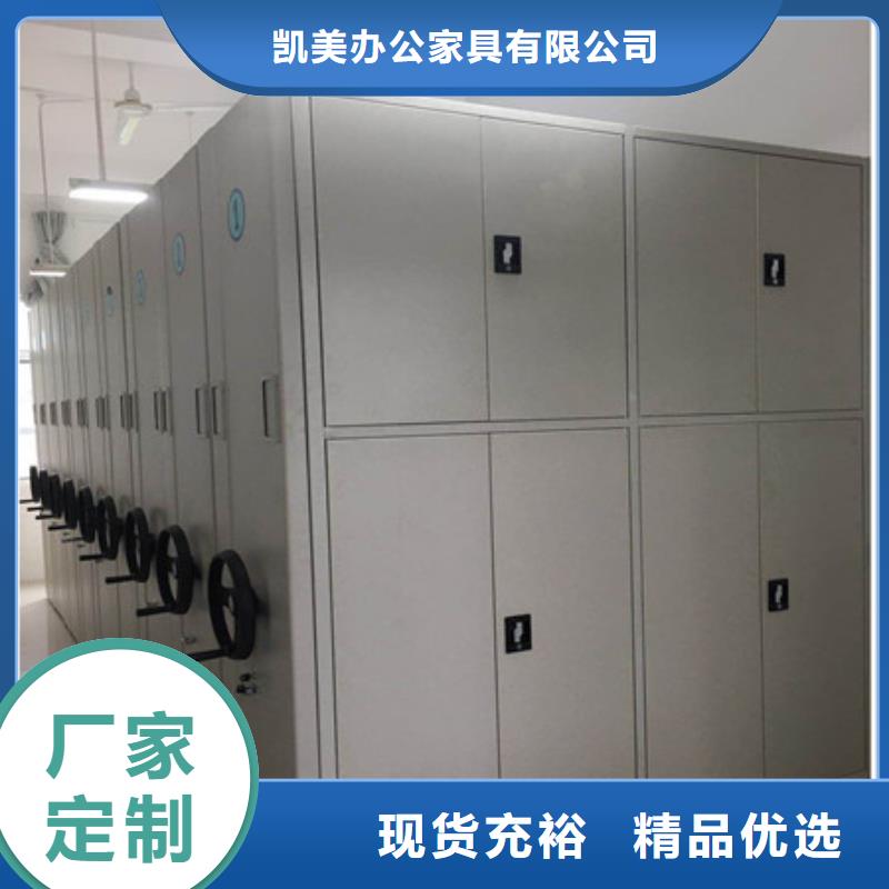 移动档案橱商家优选
