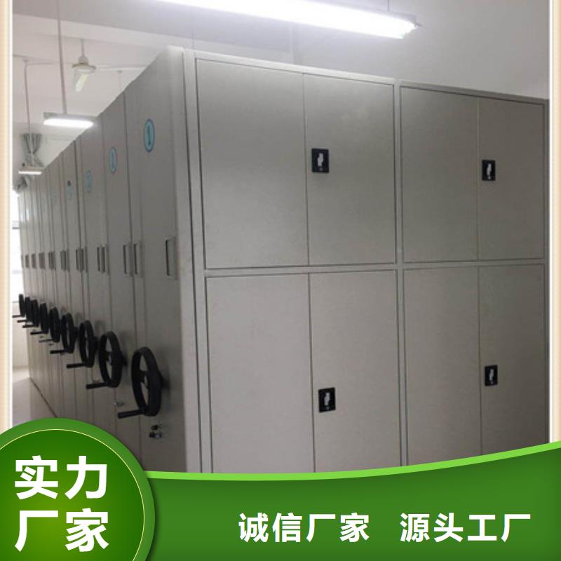 销售价【凯美】闭合式档案密集柜