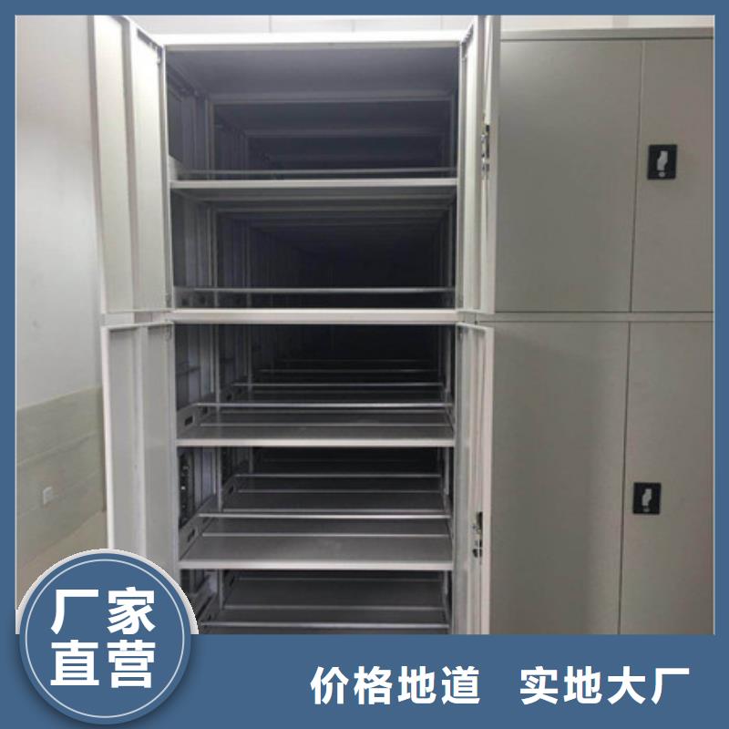 用心做事【凯美】档案室手摇密集架