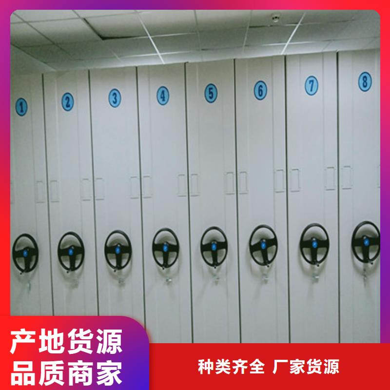 日常维修【凯美】斜拉密集架