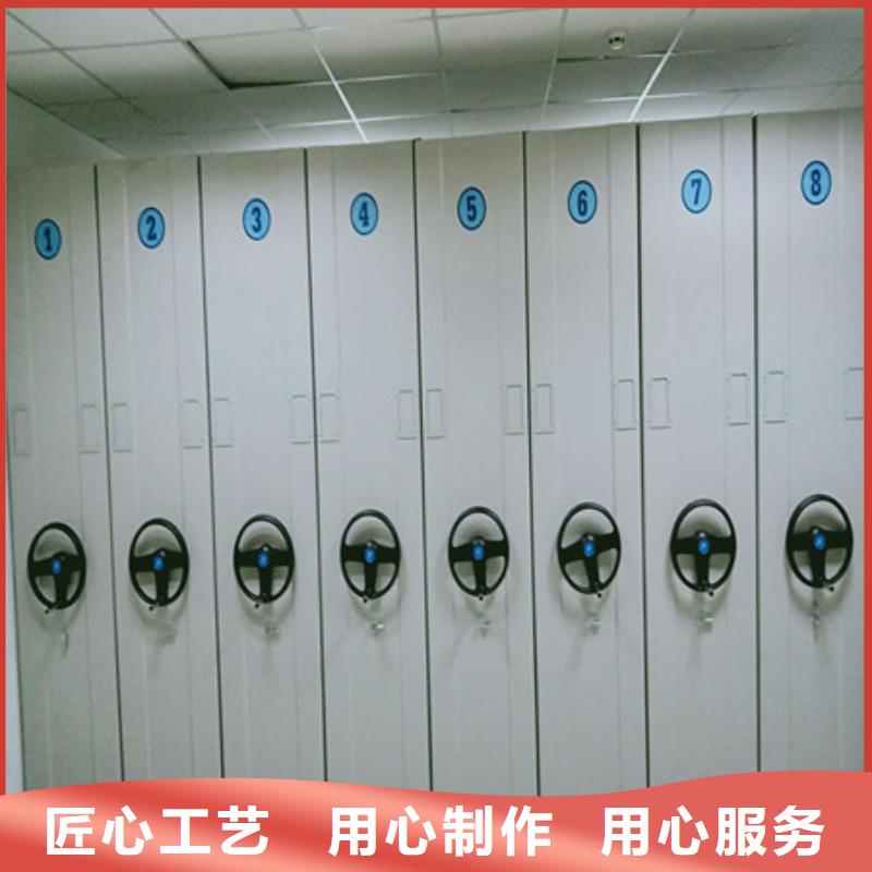 密集架移动档案柜性能可靠