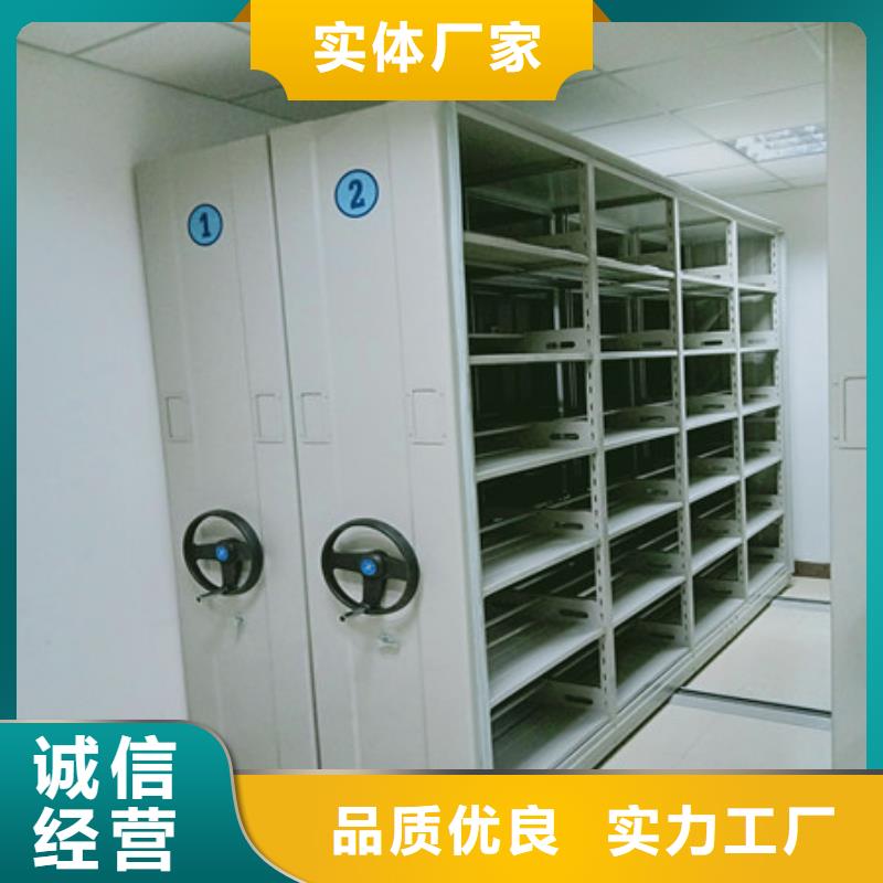 用心做事【凯美】档案室手摇密集架