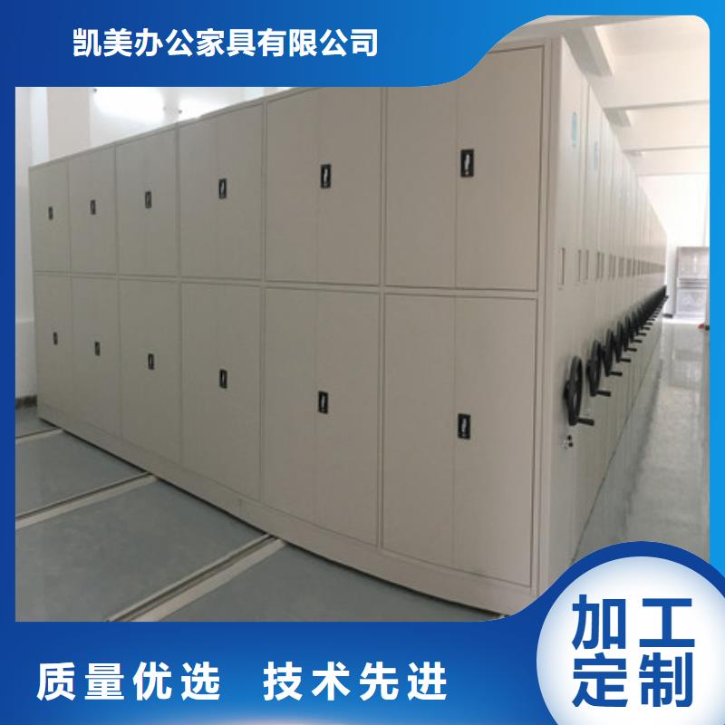 放心满意【凯美】半封闭手摇密集架