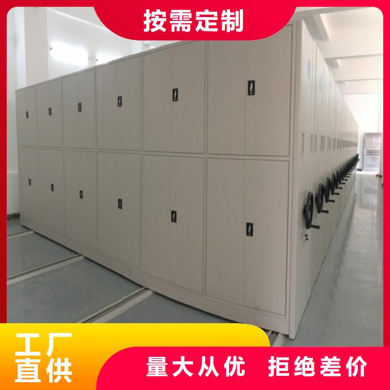 再铸辉煌【凯美】手动档案密集柜