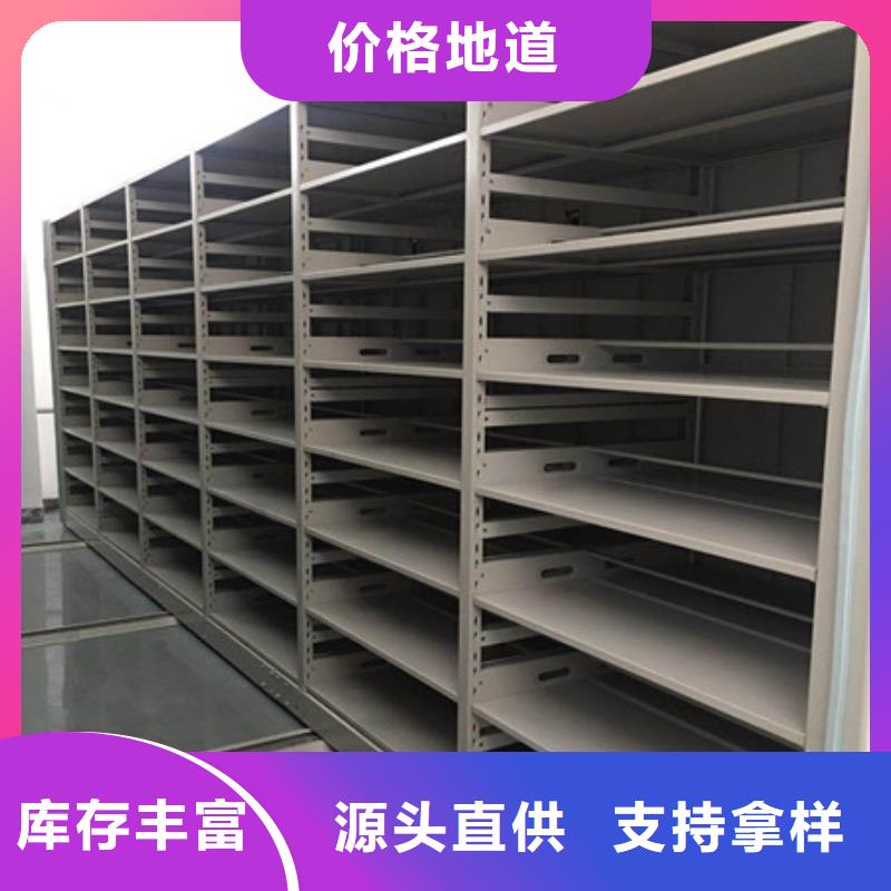 有现货的六层密集档案柜经销商