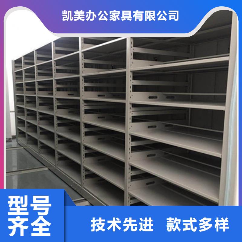 秉承诚信【凯美】种子密集架