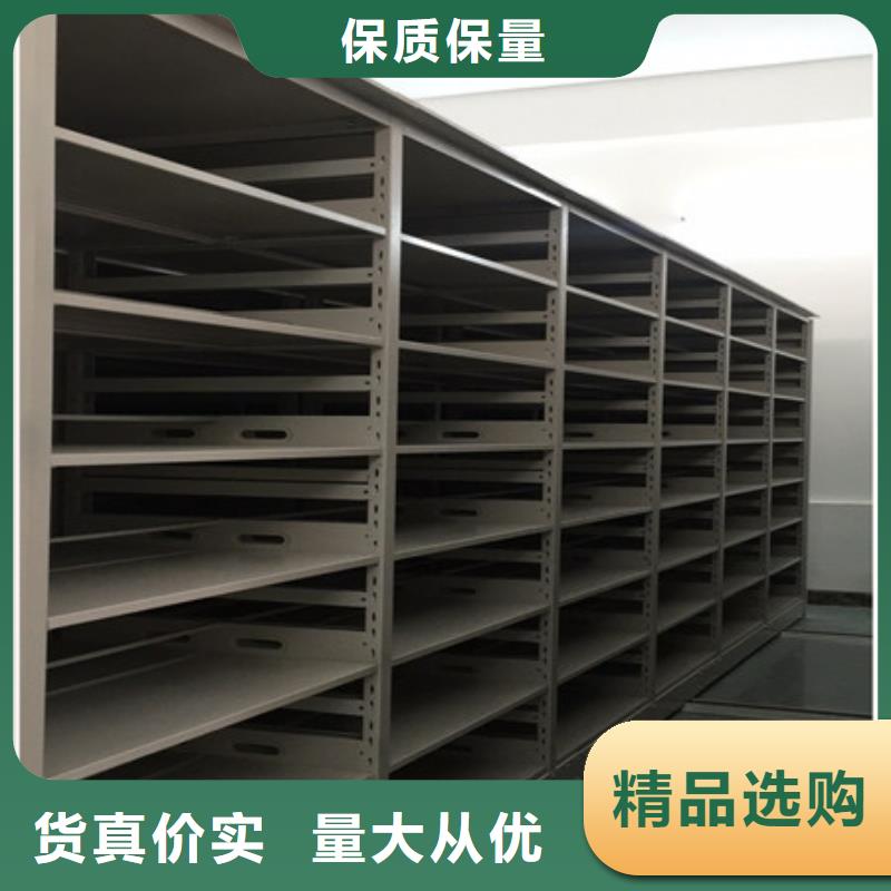 密集架移动档案柜性能可靠