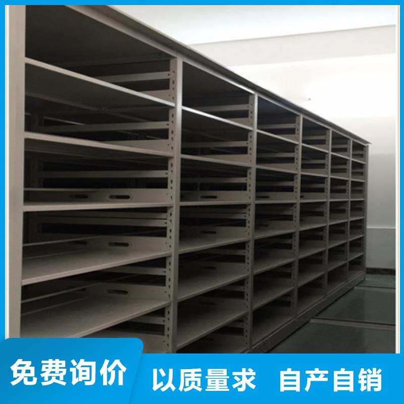 详情咨询【凯美】移动密集铁柜