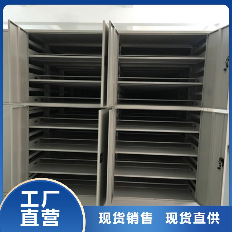 密闭式密集架制作材料