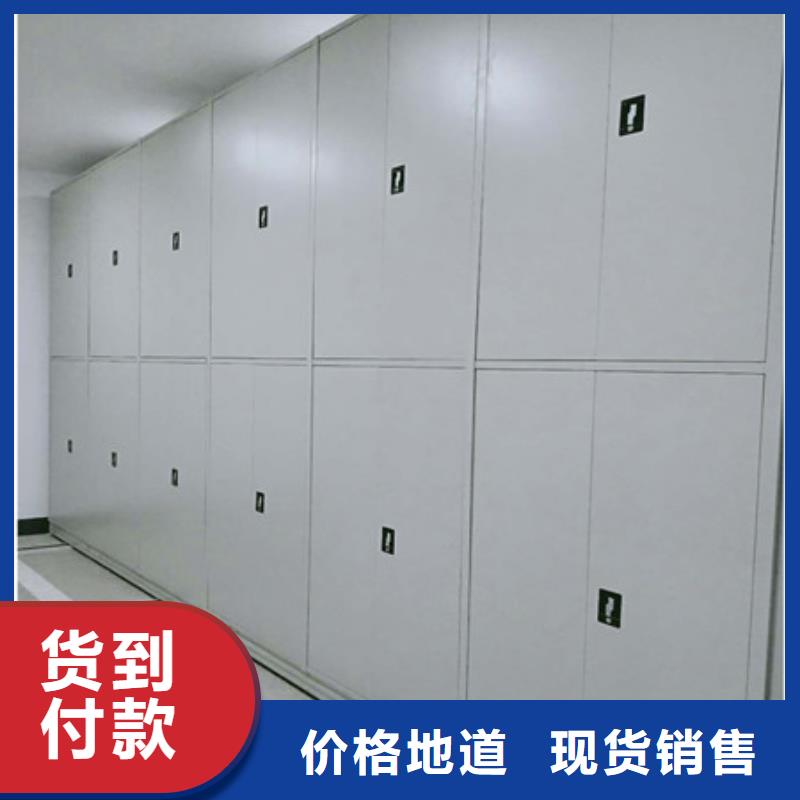档案室手动密集架质量放心