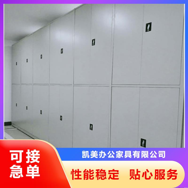 产品的选择和使用秘籍【凯美】保密资料柜