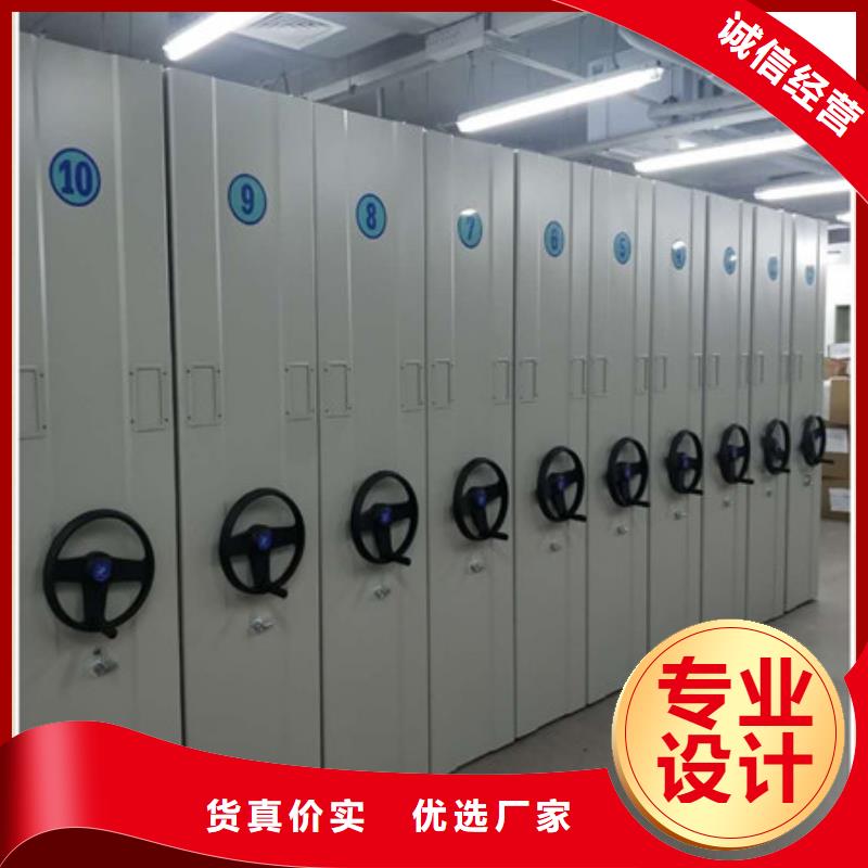 放心省心【凯美】手动智能密集架