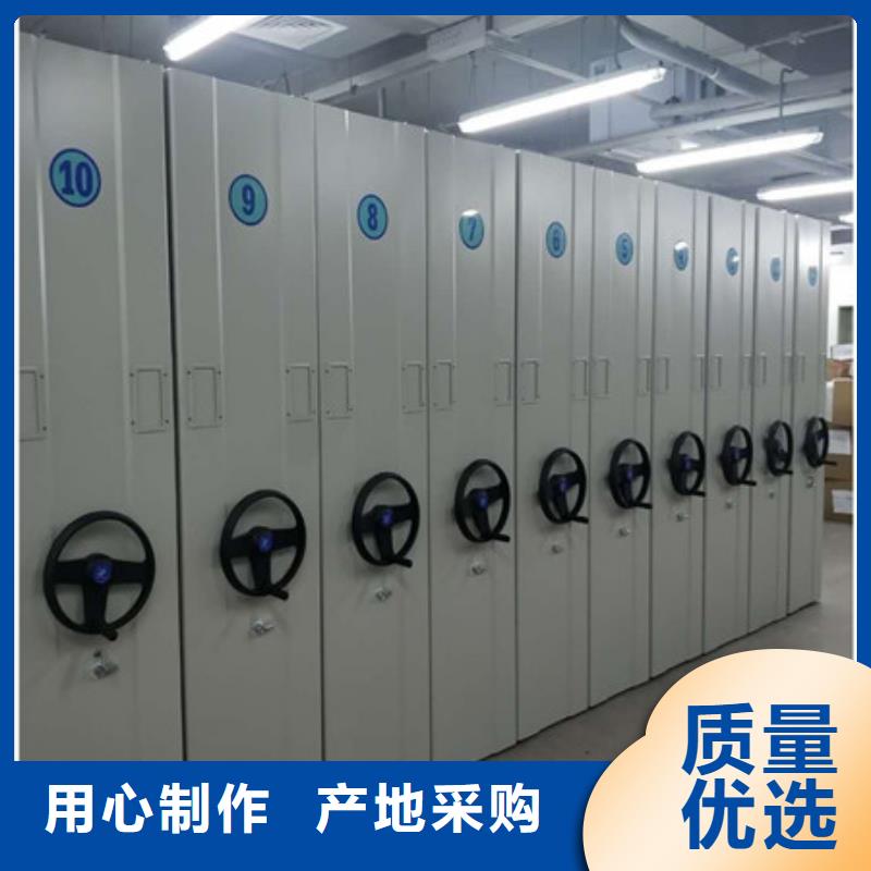 欢迎洽谈【凯美】澄迈县档案库房电动密集架