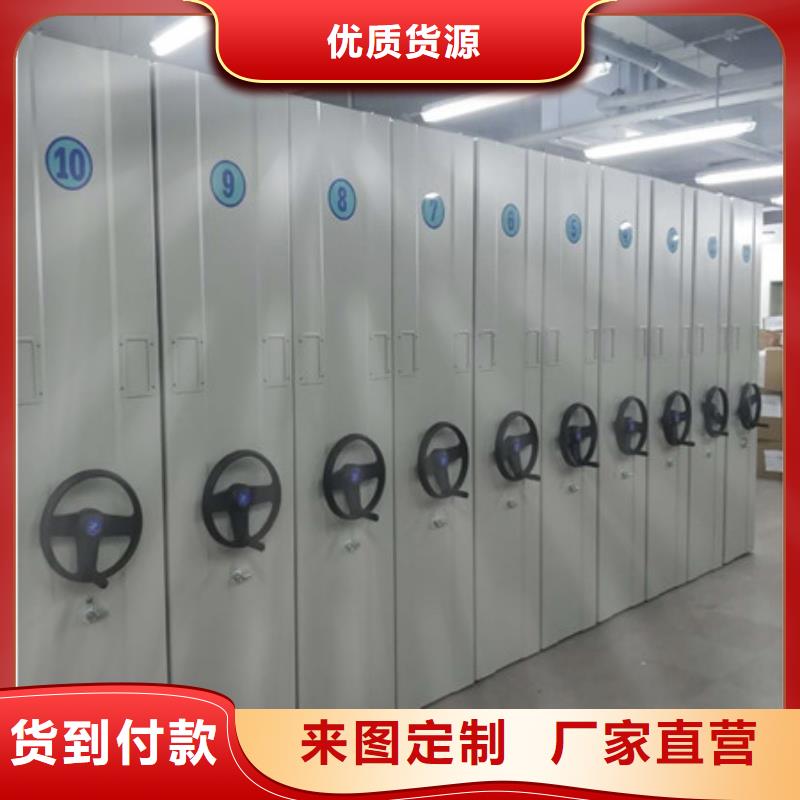 别拘一格【凯美】密集型活动档案柜