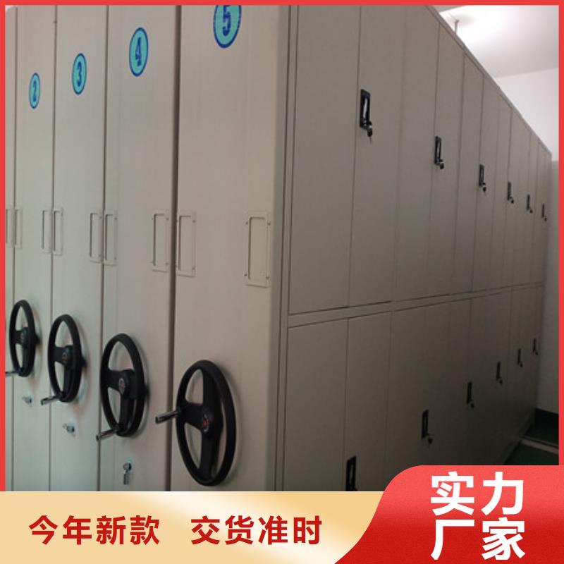 改造智能密集柜【凯美】密集手摇式移动柜