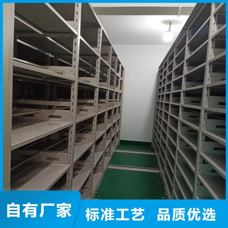 诚信经营【凯美】橱式手动密集架