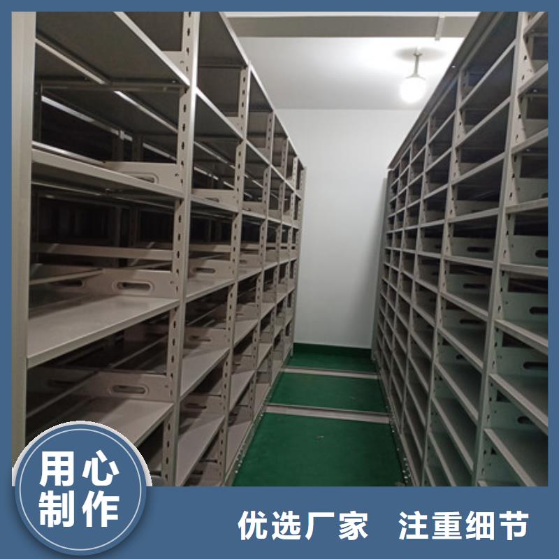 革故鼎新【凯美】封闭式密集柜