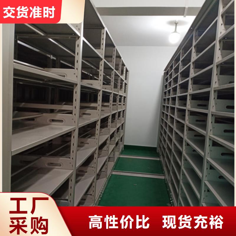 放心省心【凯美】手动智能密集架